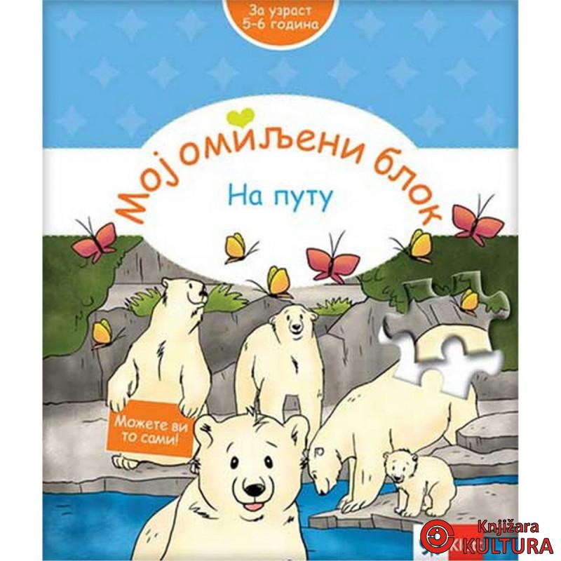 Moj omiljeni blok - Na putu (5-6 godina) 