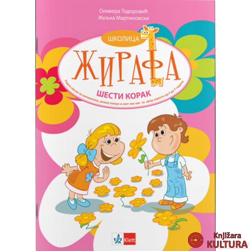 Školica Žirafa, Šesti korak, radna sveska decu uzrasta od 3 do 7 godina 