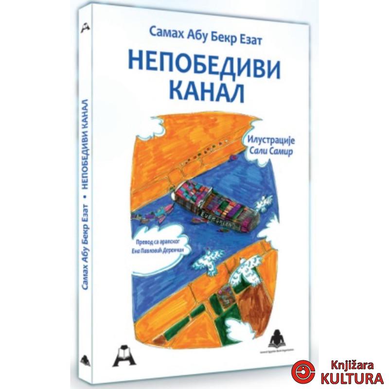 Nepobedivi kanal 