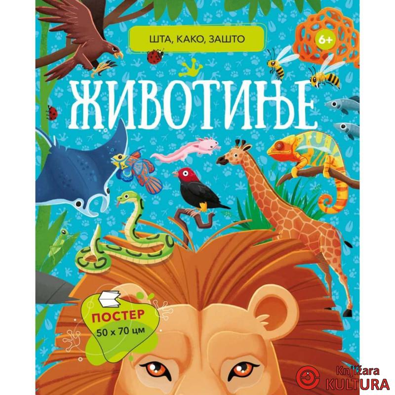 Šta, kako, zašto: Životinje 