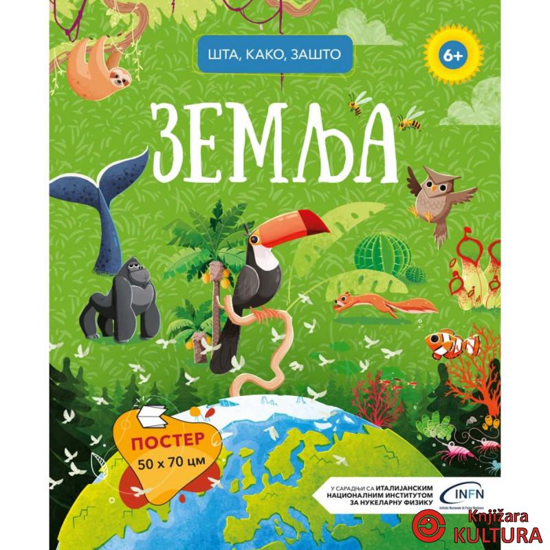 Šta, kako, zašto: Zemlja 
