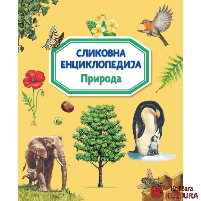 Slikovna enciklopedija: Priroda 