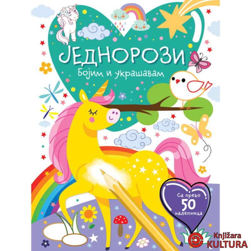 Bojim i ukrašavam: Jednorozi 