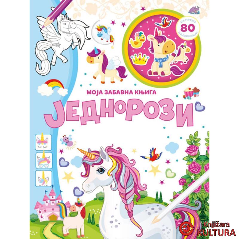 Moja zabavna knjiga: Jednorozi 