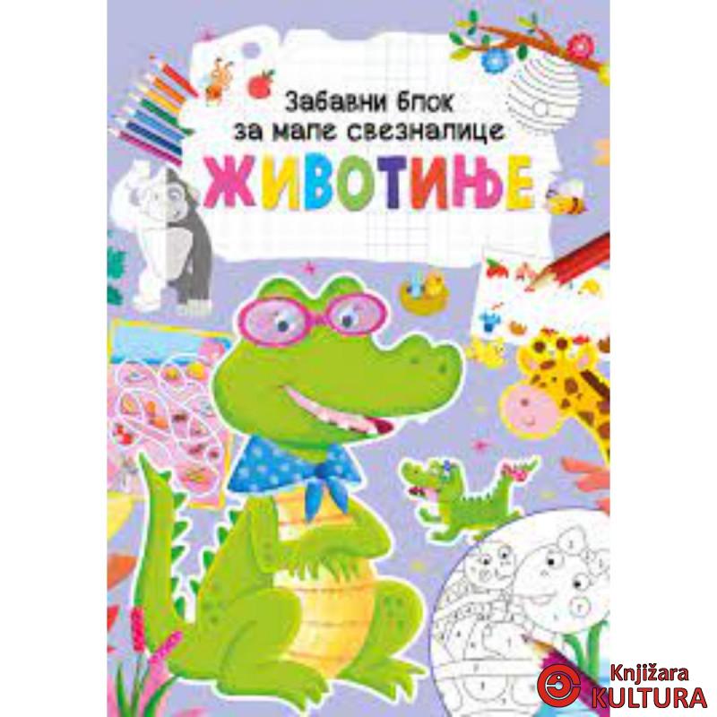 Zabavni blok za male sveznalice: Životinje 