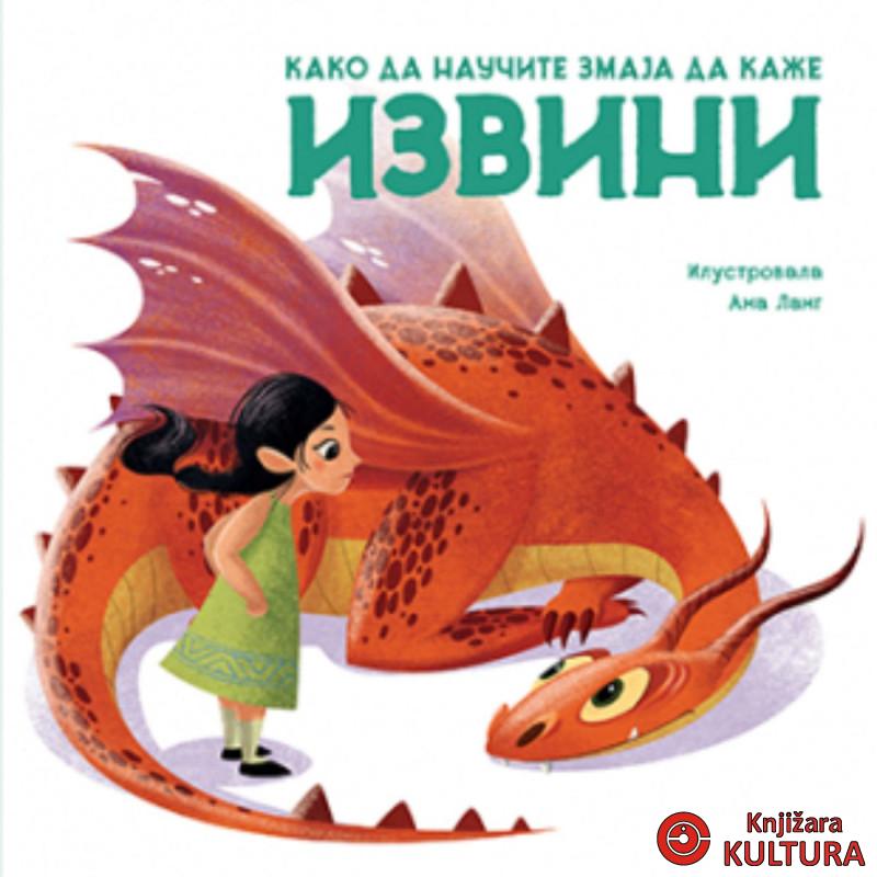 Kako da naučite zmaja da kaže IZVINI 