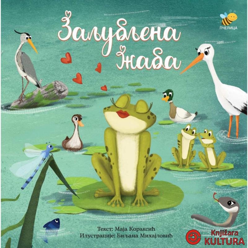 ZALJUBLJENA ŽABA 
