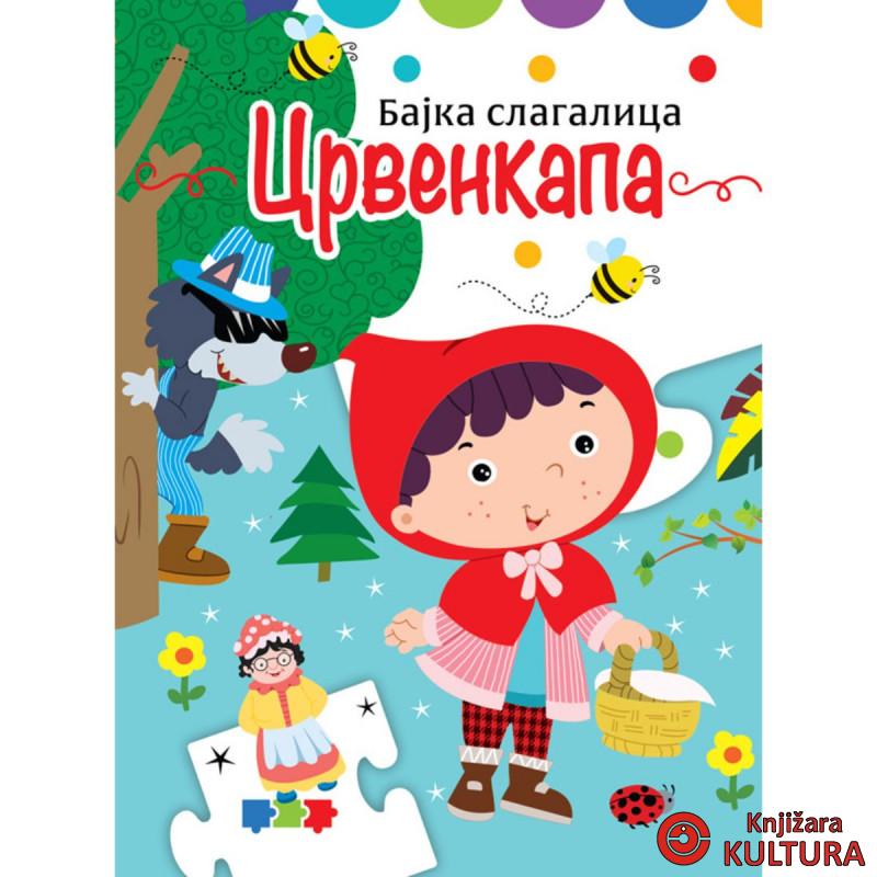 Bajka slagalica: Crvenkapa 