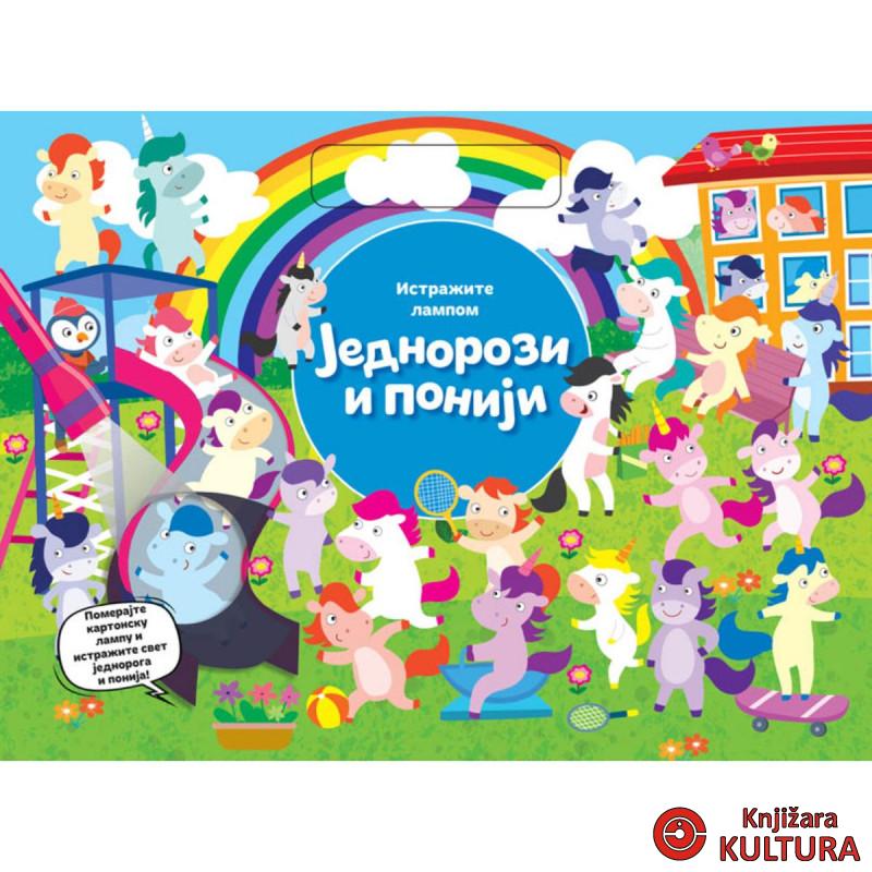 Istražite lampom: Jednorozi i poniji 