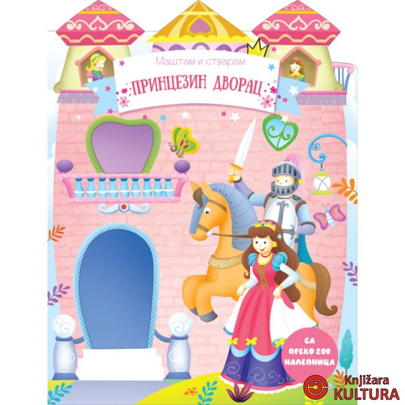 Maštam i stvaram: Princezin dvorac 