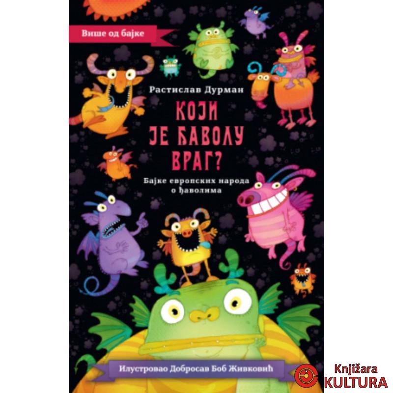 Koji je đavolu vrag? 
