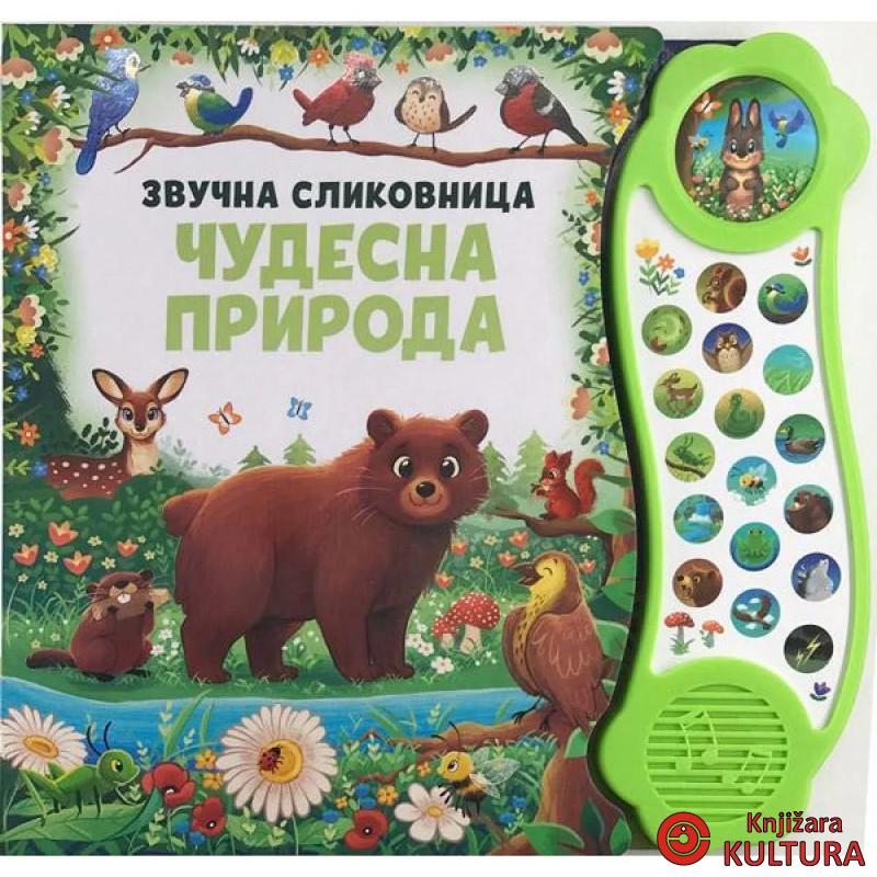 Zvučna slikovnica: Čudesna priroda 