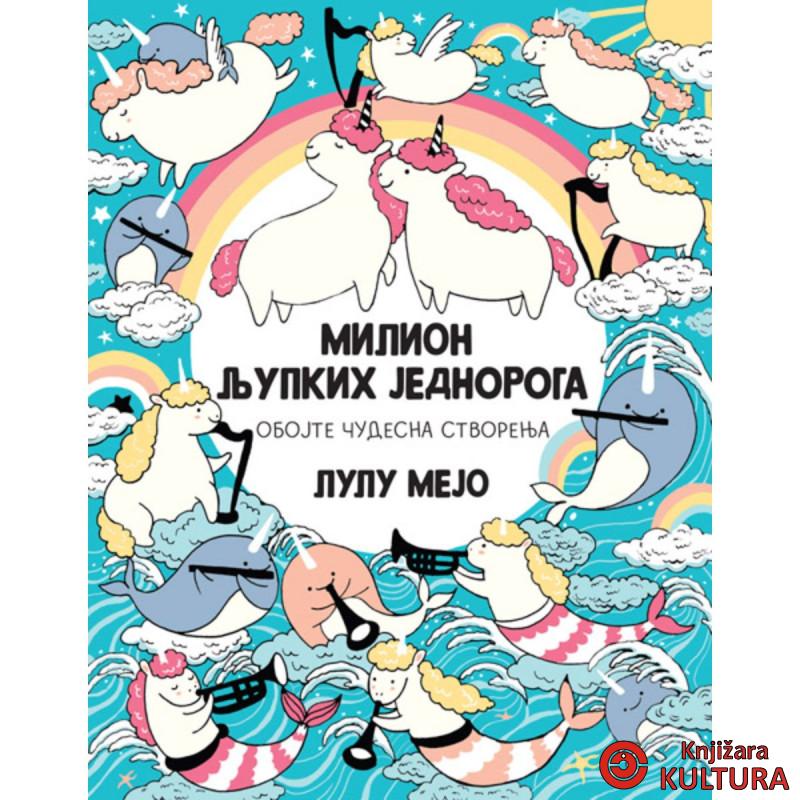 Milion ljupkih jednoroga 