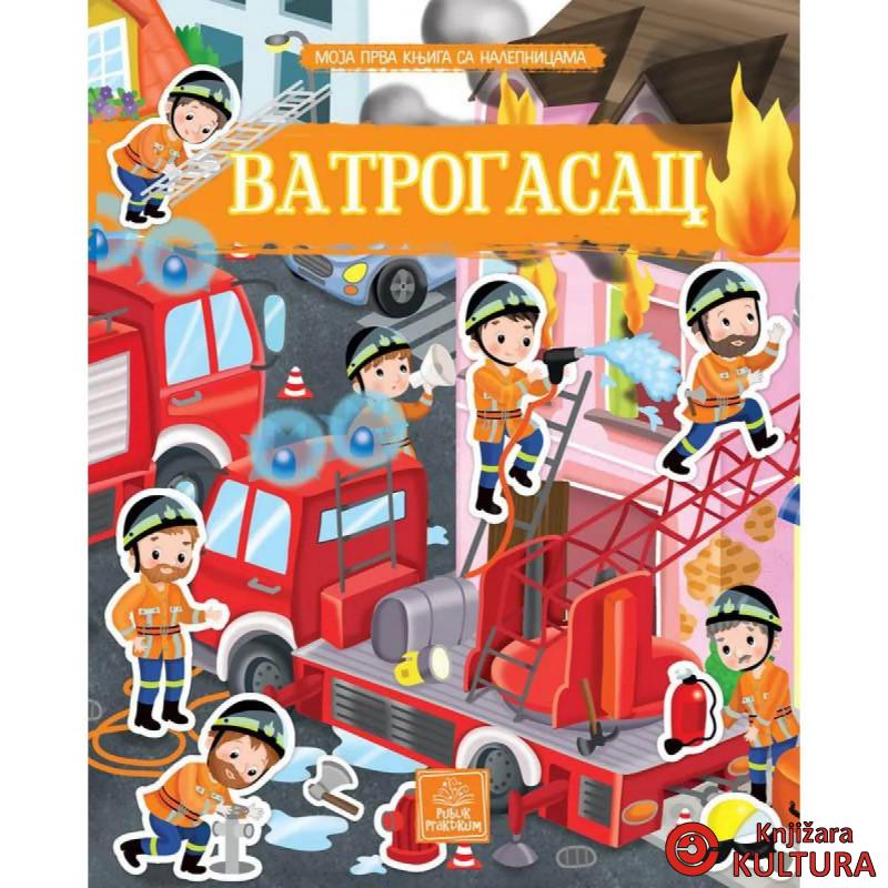 Moja prva knjiga sa nalepnicama - Vatrogasci 