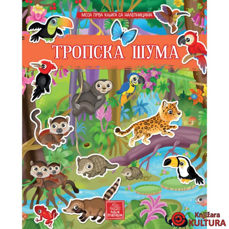 Moja prva knjiga sa nalepnicama - Tropska šuma 