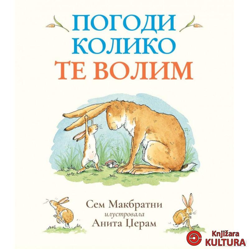 Pogodi koliko te volim 
