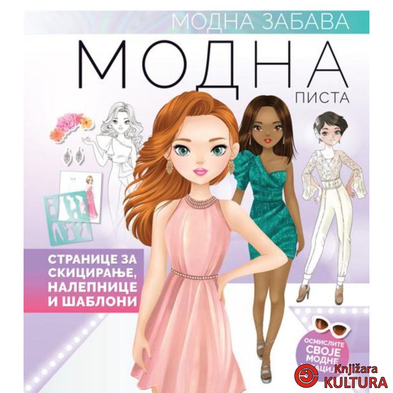 Modna zabava: Modna pista 