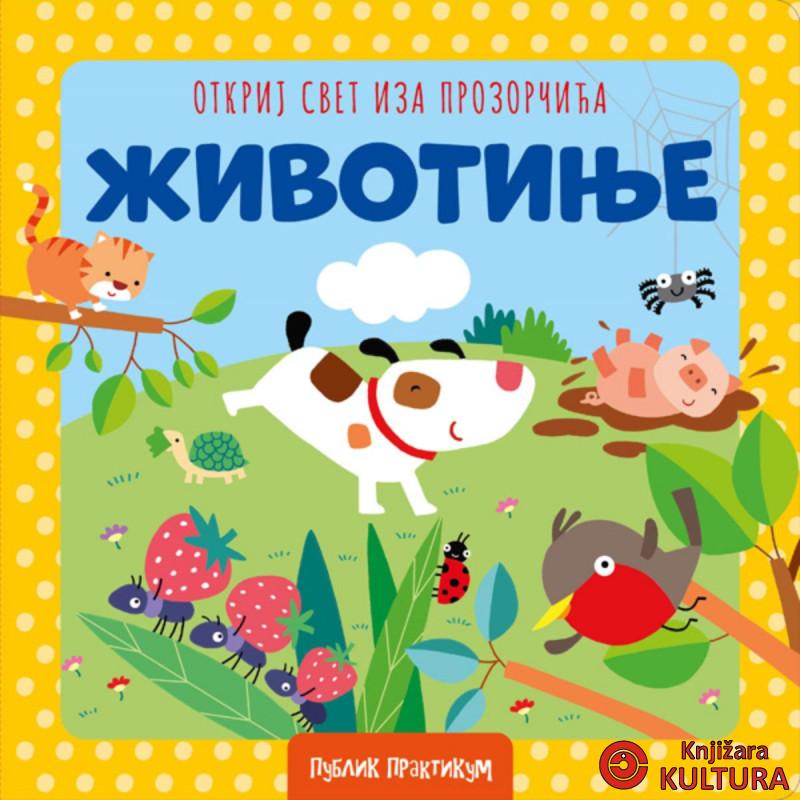 Otkrij svet iza prozorčića - Životinje 