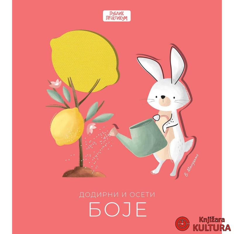 Dodirni i oseti - Boje 