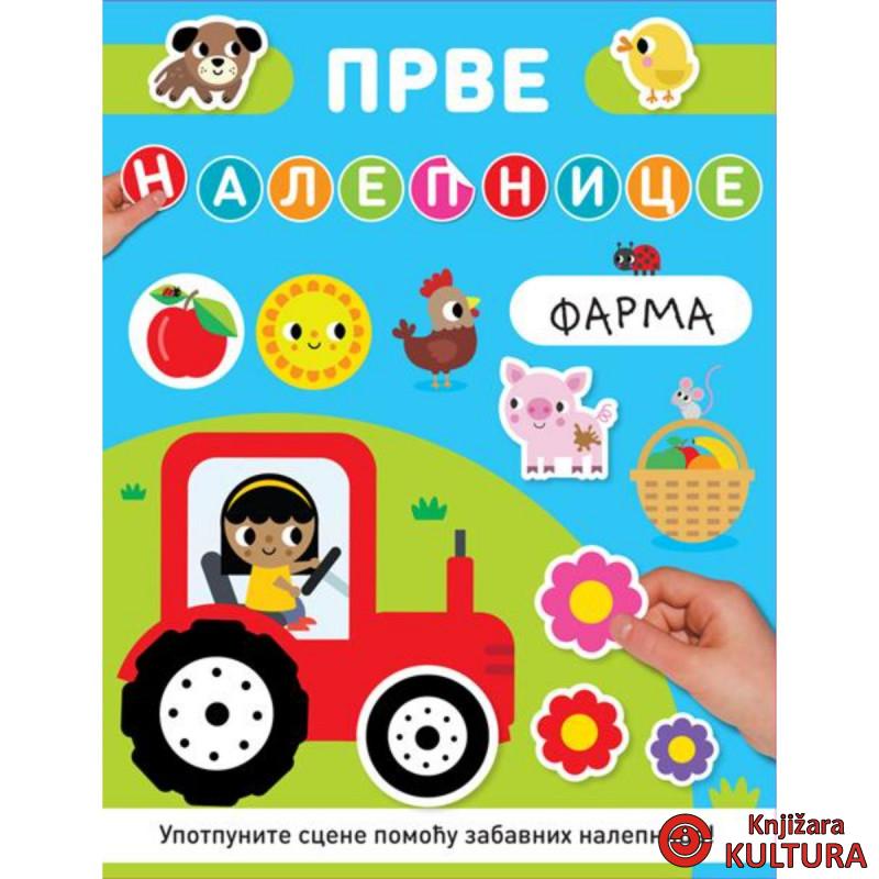 Prve nalepnice: Farma 
