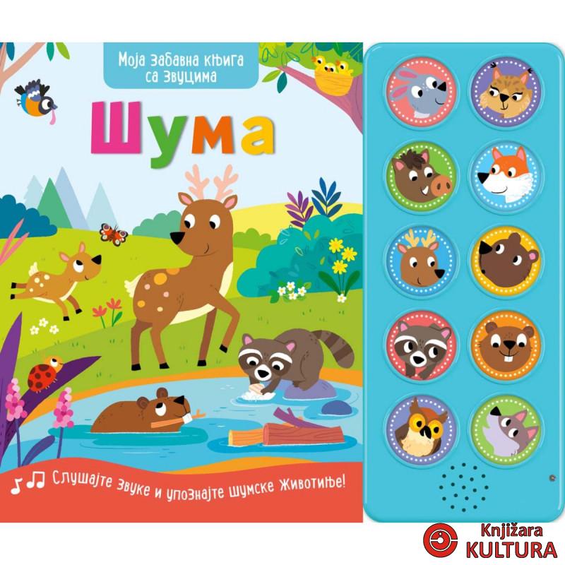 Moja zabavna knjiga sa zvucima: Šuma 