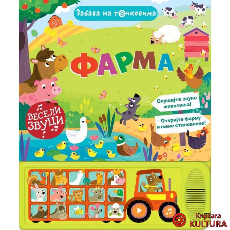 Zabava na točkovima: Farma 