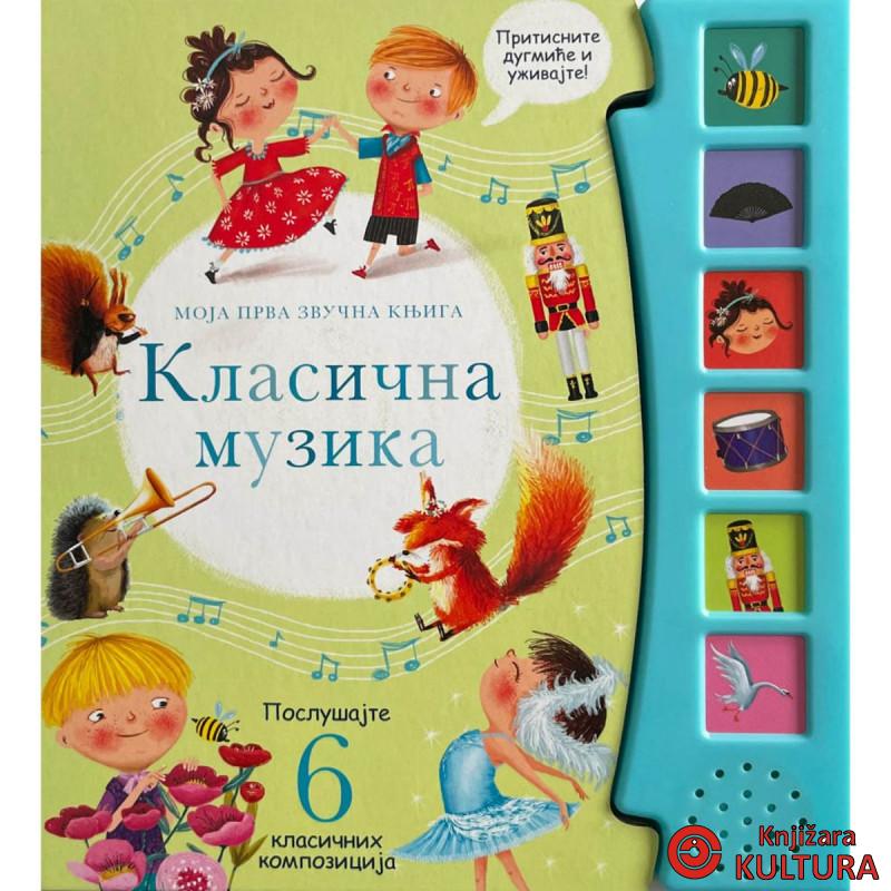 Moja prva zvučna knjiga: Klasična muzika 