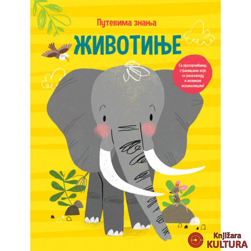 Putevima znanja: Životinje 