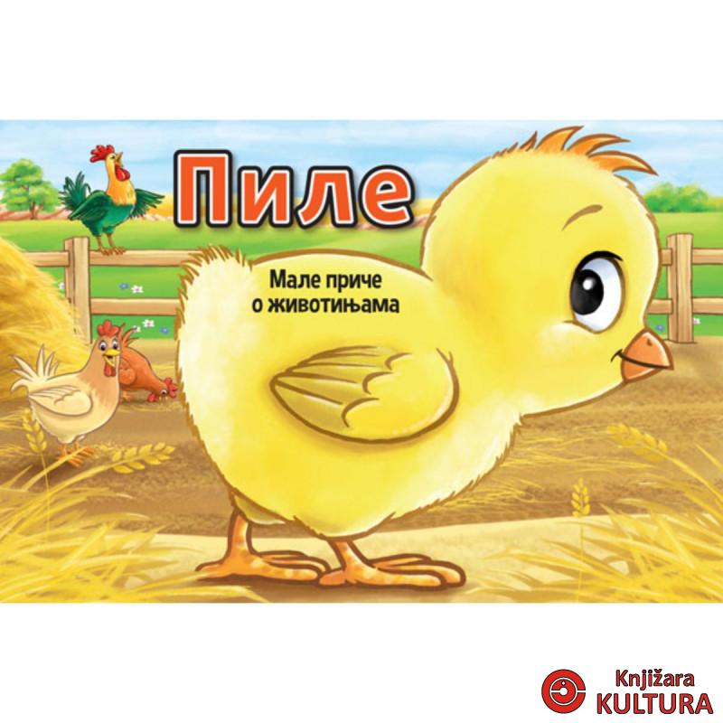 Male priče o životinjama: Pile 