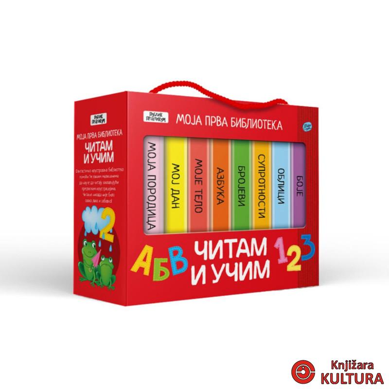 Moja prva biblioteka - Čitam i učim 