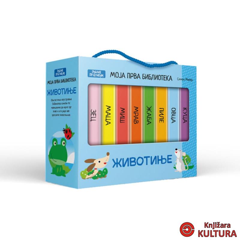 Moja prva biblioteka - Životinje 