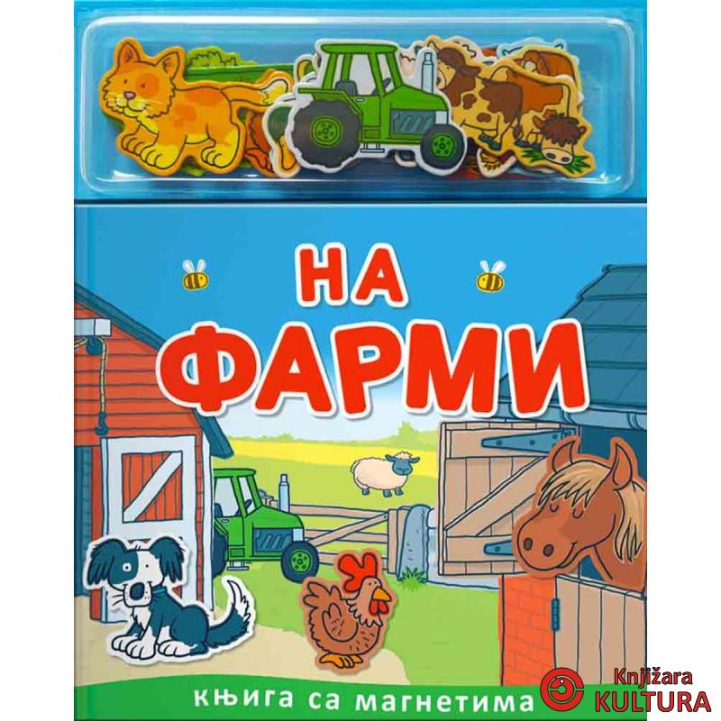 Knjiga sa magnetima: Na farmi 