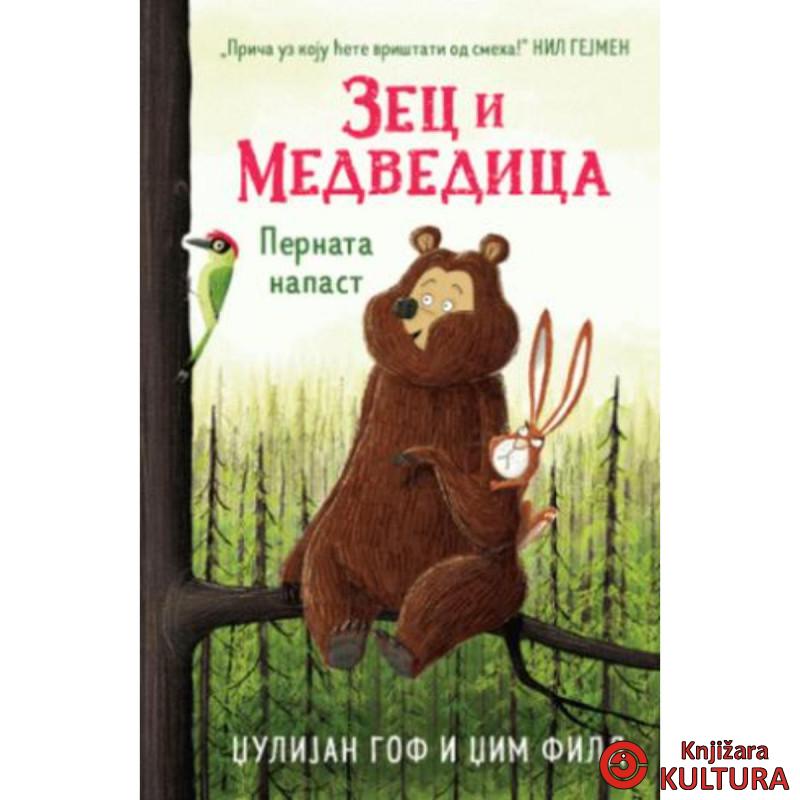 Zec i Medvedica: Pernata napast 