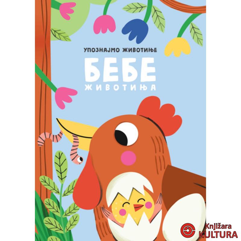 UPOZNAJMO ŽIVOTINJE: BEBE ŽIVOTINJA 
