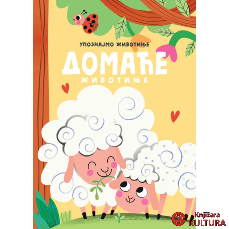 UPOZNAJMO ŽIVOTINJE: DOMAĆE ŽIVOTINJE 