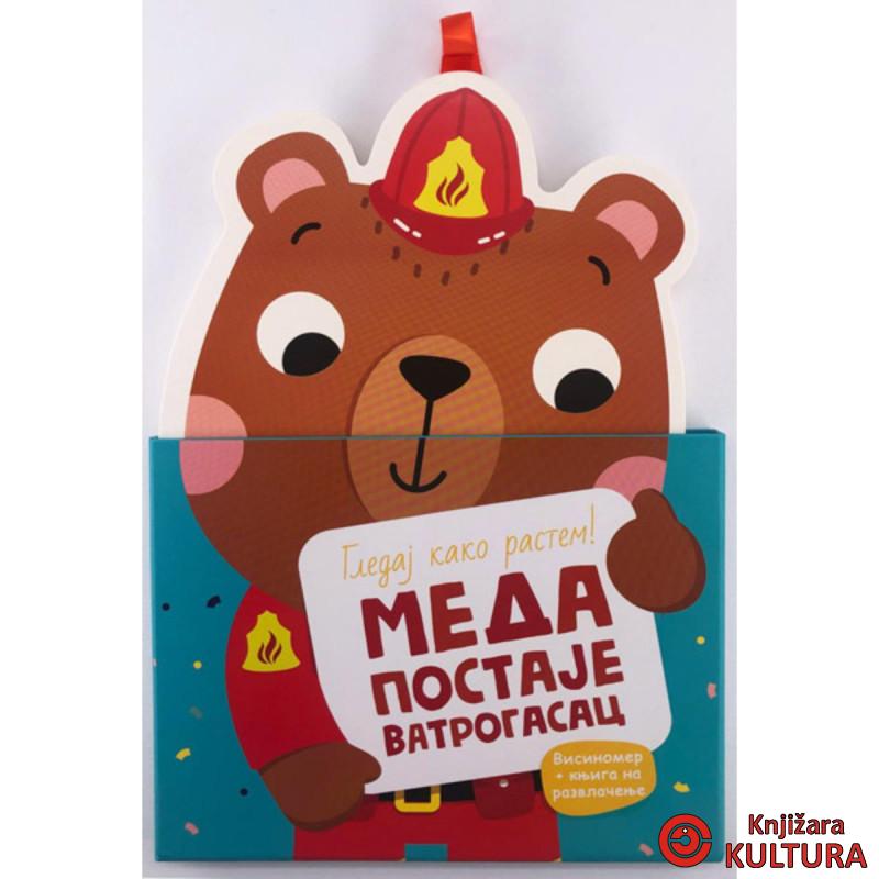 GLEDAJ KAKO RASTEM! MEDA POSTAJE VATROGASAC 