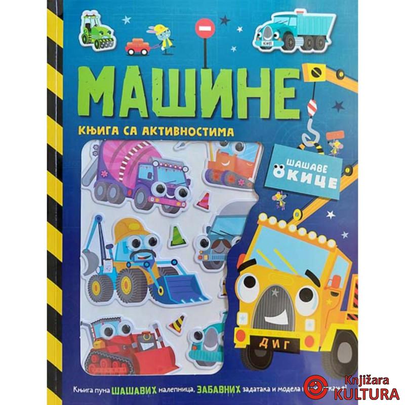 ŠAŠAVE OKICE: MAŠINE 