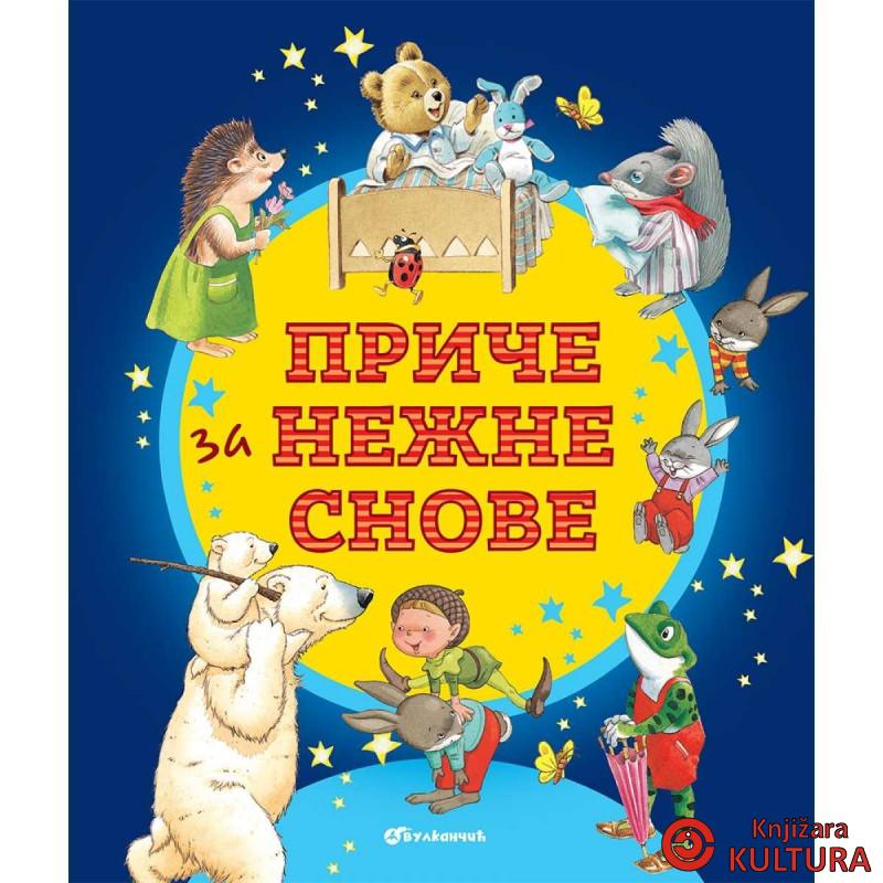 PRIČE ZA NEŽNE SNOVE 