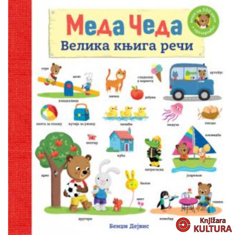 Meda Čeda: Velika knjiga reči 