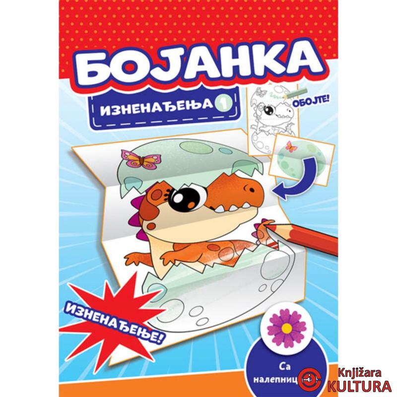 Bojanka iznenađenja 1 