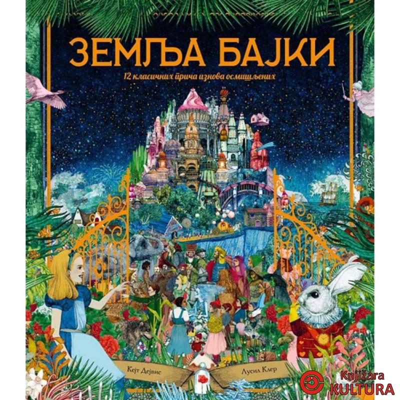 Zemlja bajki 