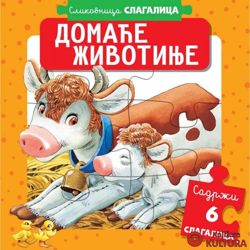 Slikovnica slagalica: Domaće životinje 