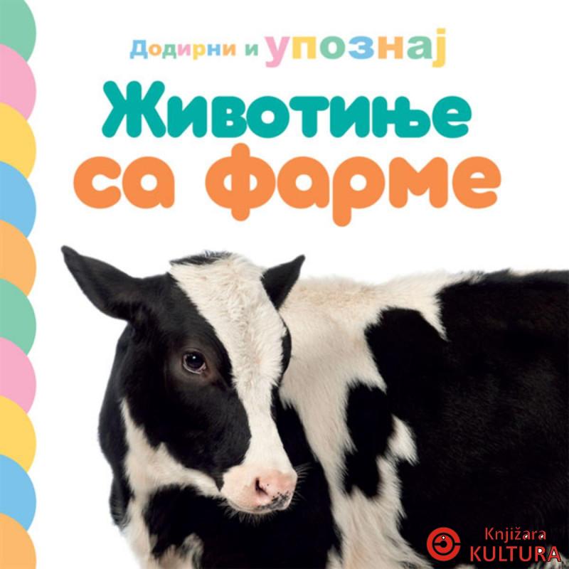 Dodirni i upoznaj: Životinje sa farme 
