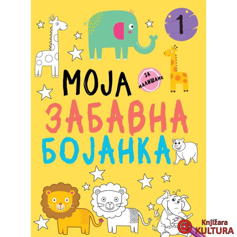 Moja zabavna bojanka 1 