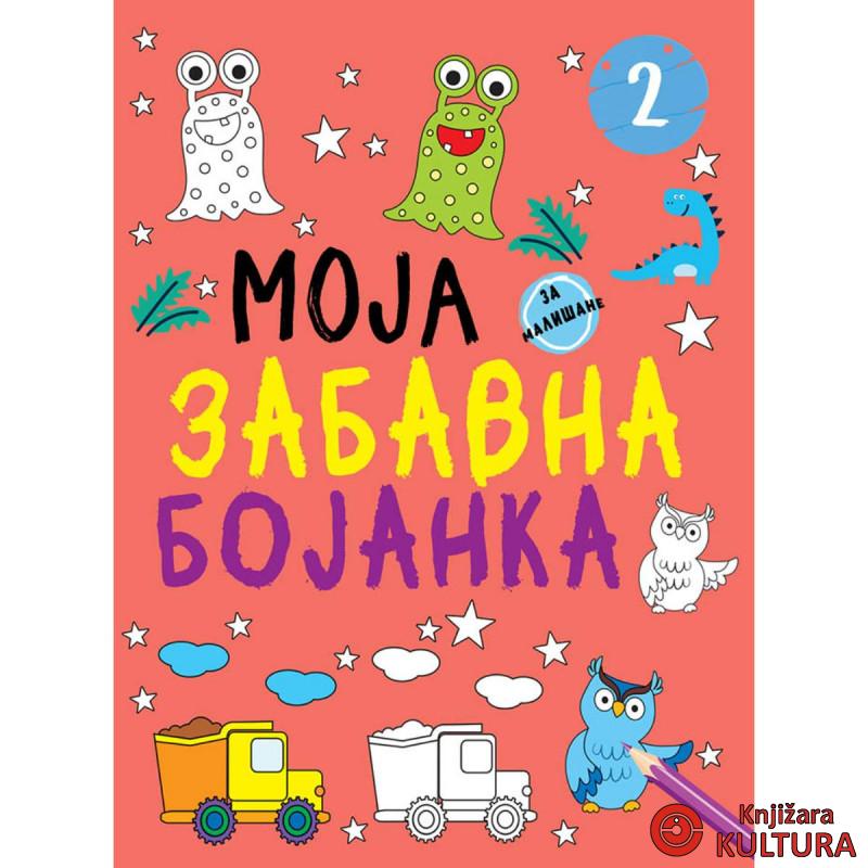 Moja zabavna bojanka 2 