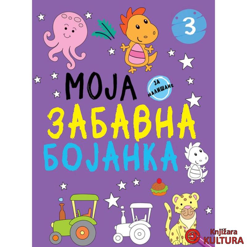 Moja zabavna bojanka 3 