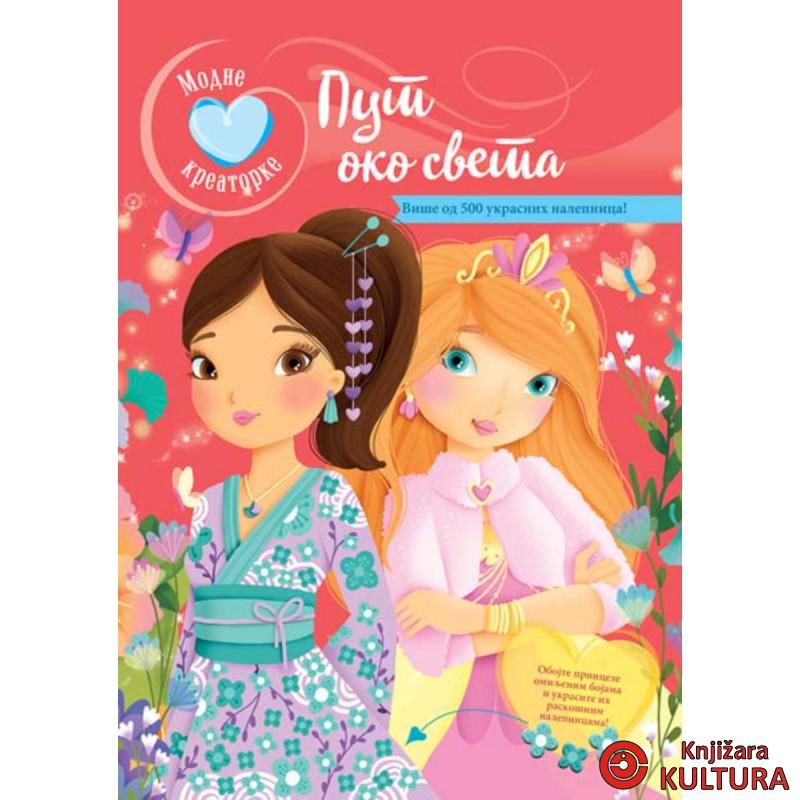 Modne kreatorke: Put oko sveta 