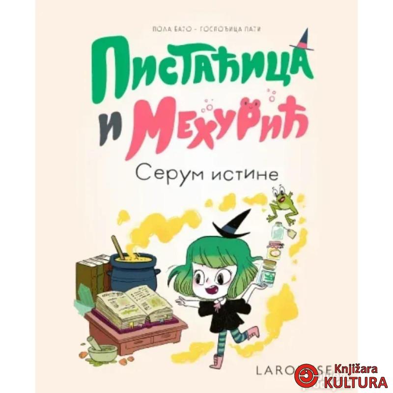 Pistaćica i Mehurić: Serum istine 