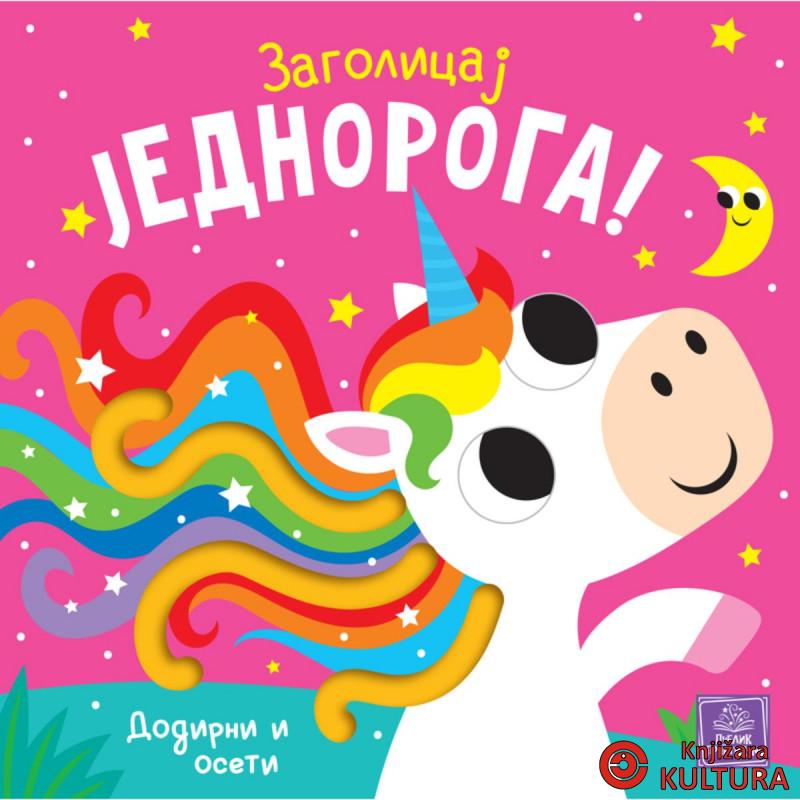 Zagolicaj jednoroga! 
