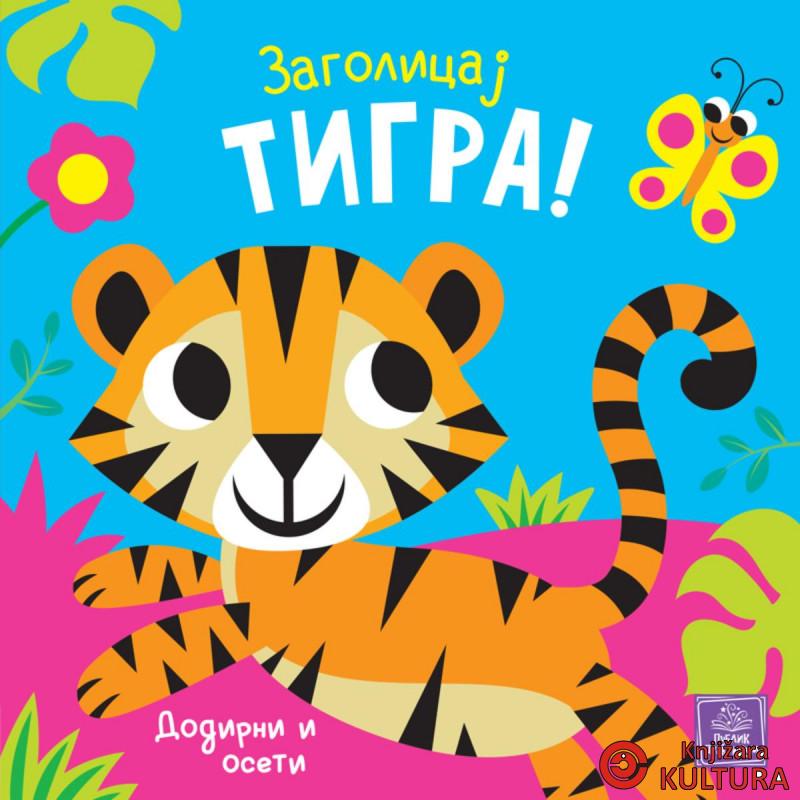 Zagolicaj tigra! 
